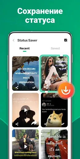 Скриншот 3 — Dual App - Web Scanner App