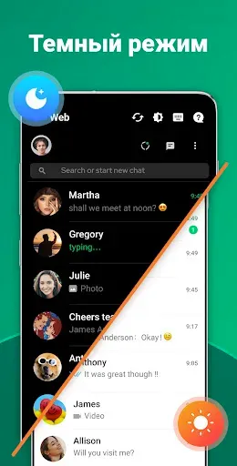 Скриншот 4 — Dual App - Web Scanner App