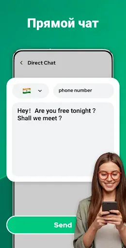 Скриншот 5 — Dual App - Web Scanner App