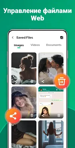 Скриншот 6 — Dual App - Web Scanner App