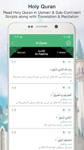 Скриншот 6 — Islamic Prayer Times & Tracker