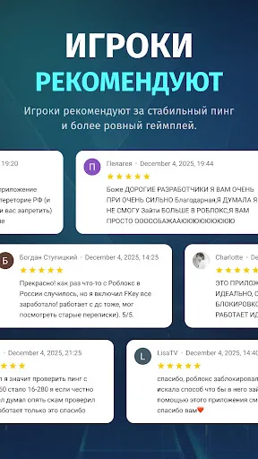 Скриншот 3 — FKey — ускоритель игр