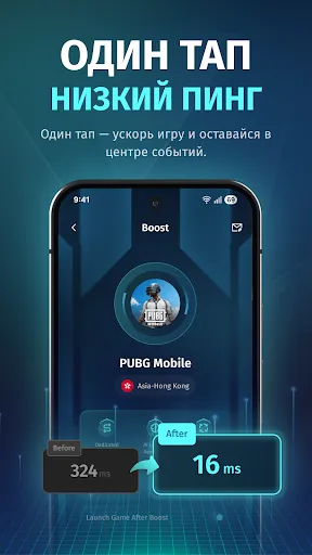 Скриншот 4 — FKey — ускоритель игр