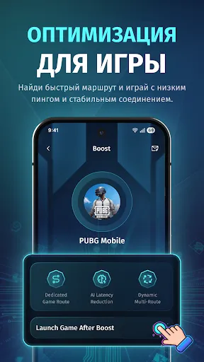 Скриншот 5 — FKey — ускоритель игр