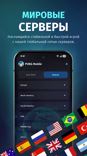 Скриншот 6 — FKey — ускоритель игр