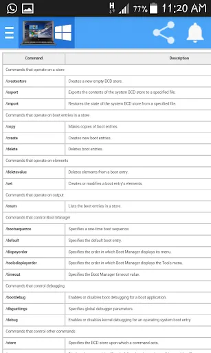 Скриншот 2 — win 10 Troubleshoot