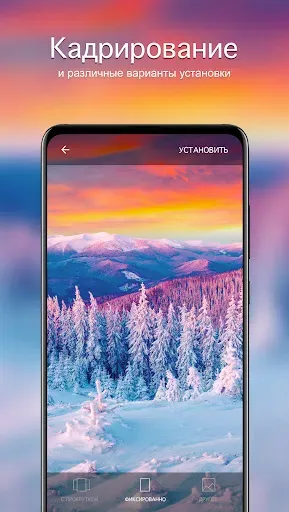 Скриншот 4 — Зимние обои 4K