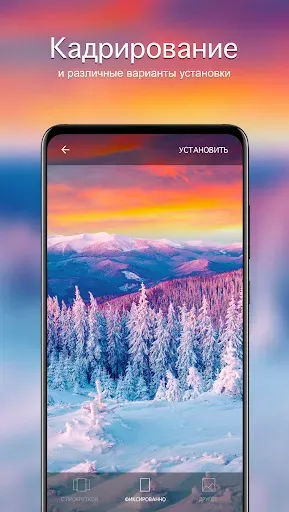 Скриншот 4 — Зимние обои PRO