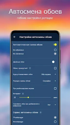Скриншот 5 — Зимние обои PRO
