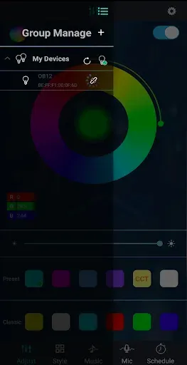 Скриншот 5 — Magic Lantern