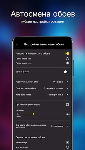 Скриншот 5 — Обои с волками | Волки от 7Fon