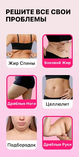 Скриншот 4 — Фитнес для женщин: тренировки