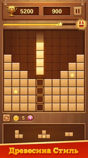 Скриншот 1 — Block Puzzle Wood Blast