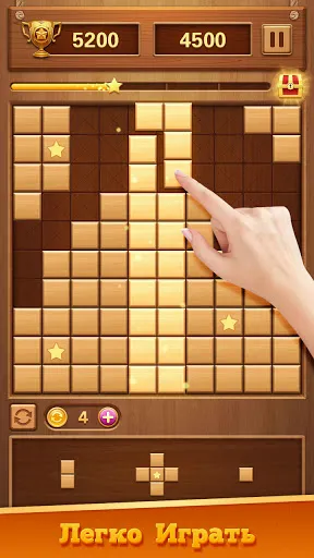 Скриншот 4 — Block Puzzle Wood Blast