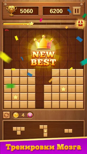 Скриншот 5 — Block Puzzle Wood Blast