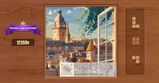 Скриншот 1 — Пазлы из деревянных блоков