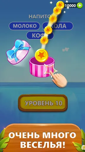 Скриншот 5 — Слово пузырь головоломка