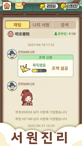 Скриншот 7 — 낱말퀴즈-단어&단어게임&두뇌 훈련&현실적인 게임