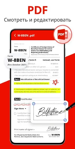 Скриншот 3 — Docx Читатель - Word Документ