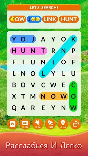 Скриншот 1 — Word Search Master!