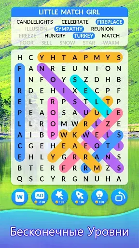 Скриншот 3 — Word Search Master!
