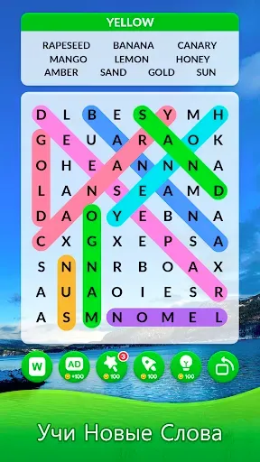 Скриншот 4 — Word Search Master!