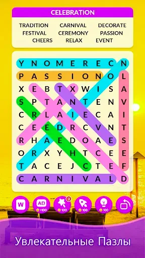 Скриншот 5 — Word Search Master!