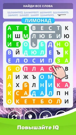 Скриншот 4 — Найди Слова - Угадай Слово
