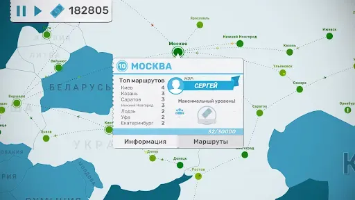 Скриншот 5 — Fly Corp: симулятор авиалиний