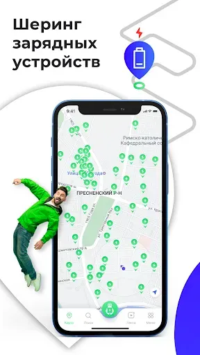 Скриншот 1 — PowerApp Sharing