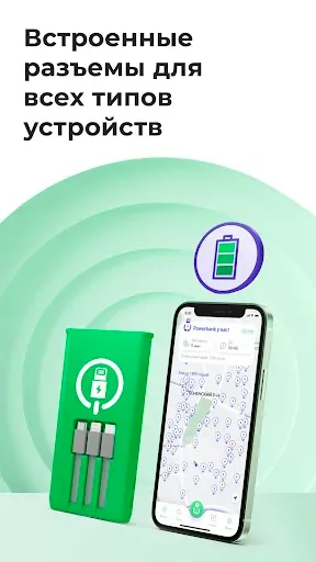 Скриншот 3 — PowerApp Sharing