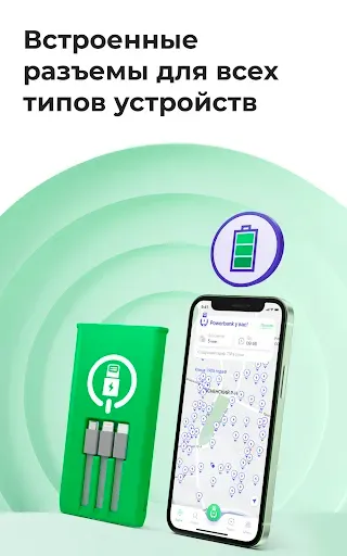 Скриншот 7 — PowerApp Sharing
