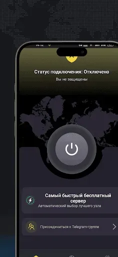 Скриншот 1 — ВПН - Super VPN Proxy Master