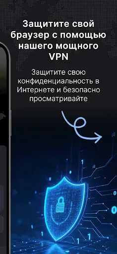 Скриншот 2 — ВПН - Super VPN Proxy Master