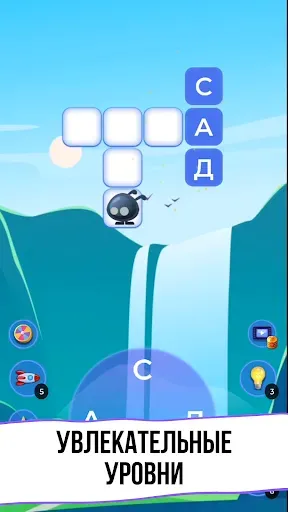 Скриншот 2 — WOW 2: Игра в Слова Кроссворды