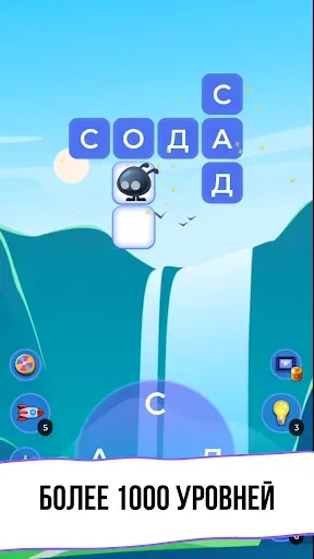 Скриншот 8 — WOW 2: Игра в Слова Кроссворды