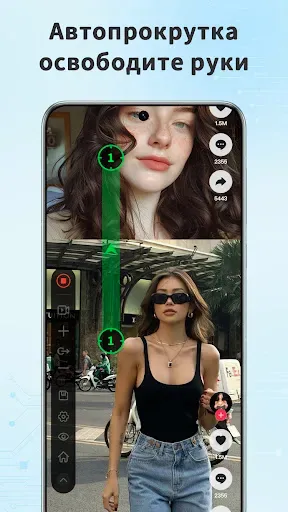 Скриншот 7 — Auto Clicker - Automatic Tap