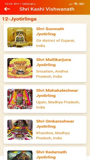 Скриншот 3 — Shri Kashi Vishwanath Temple