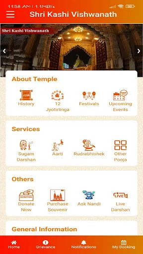 Скриншот 8 — Shri Kashi Vishwanath Temple