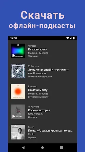 Скриншот 8 — музыка оффлайн | MP3-плеер