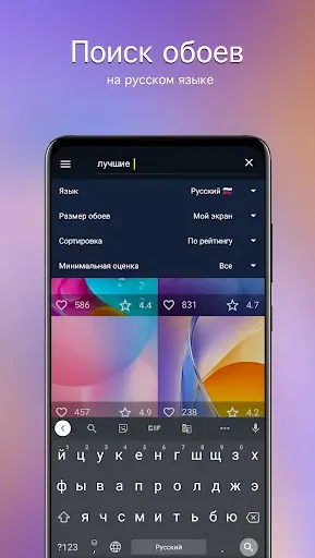 Скриншот 3 — Обои для Xiaomi 4K (Сяоми)