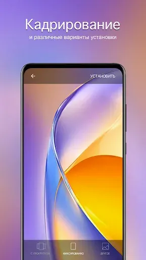 Скриншот 4 — Обои для Xiaomi 4K (Сяоми)