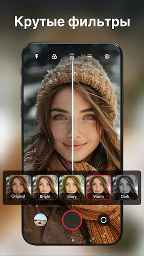 Скриншот 3 — HD-камера для Android: XCamera