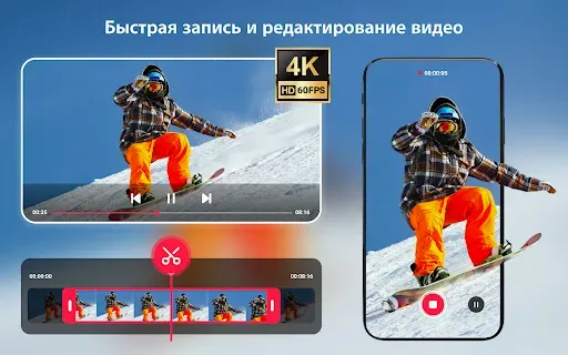 Скриншот 4 — HD-камера для Android: XCamera