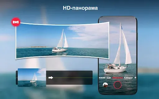 Скриншот 5 — HD-камера для Android: XCamera