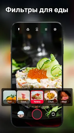 Скриншот 7 — HD-камера для Android: XCamera