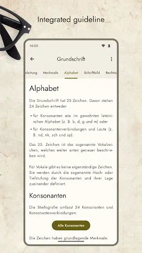 Скриншот 2 — Stiefo: Learn German Shorthand