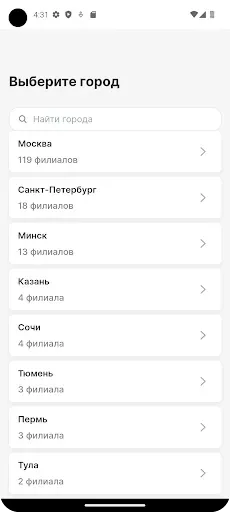 Скриншот 2 — TOPGUN барбершоп