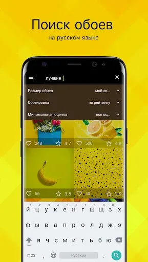 Скриншот 2 — Желтые обои от 7Fon