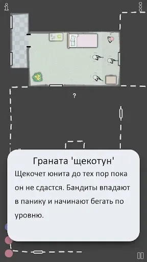 Скриншот 4 — Vodobanka Pro
